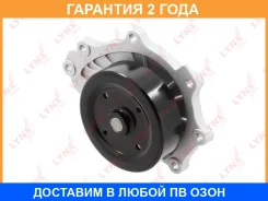 ����� ������� ���������� Lynxauto / CW0320 �������� 24 ��� CW0320 ����