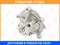����� ������� ���������� Lynxauto / CW0329 �������� 24 ��� CW0329 ����