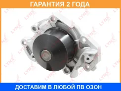 ����� ������� ���������� Lynxauto / CW0352 �������� 24 ��� CW0352 ����