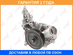 ����� ������� ���������� Lynxauto / CW0338 �������� 24 ��� CW0338 ����