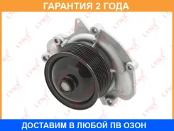 ����� ������� ���������� Lynxauto / CW0334 �������� 24 ��� CW0334 ����