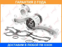 ����� ������� ���������� Lynxauto / CW0399 �������� 24 ��� CW0399 ����