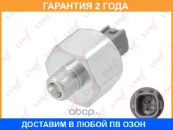 ������ ��������� Lynxauto / DM1020 �������� 24 ��� DM1020 ����