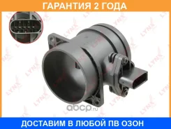 ������ ��������� ������� ������� Lynxauto / DM1437 �������� 24 ��� DM1437 ����
