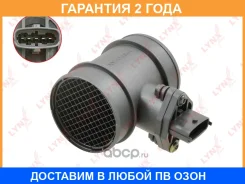 ������ ��������� ������� ������� Lynxauto / DM1459 �������� 24 ��� DM1459 ����