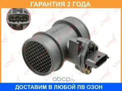 ������ ��������� ������� ������� Lynxauto / DM1455 �������� 24 ��� DM1455 ����