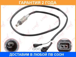 ������ ��������� Lynxauto / DM2001 �������� 24 ��� DM2001 ����
