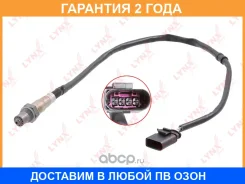 ������ ��������� Lynxauto / DM2006 �������� 24 ��� DM2006 ����