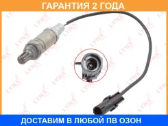 ������ ��������� Lynxauto / DM2007 �������� 24 ��� DM2007 ����