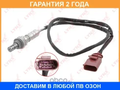 ������ ��������� Lynxauto / DM2008 �������� 24 ��� DM2008 ����
