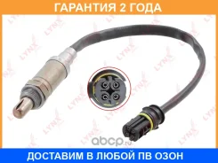 ������ ��������� Lynxauto / DM2015 �������� 24 ��� DM2015 ����