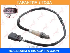 ������ ��������� Lynxauto / DM2018 �������� 24 ��� DM2018 ����