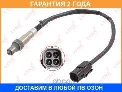 ������ ��������� Lynxauto / DM2022 �������� 24 ��� DM2022 ����