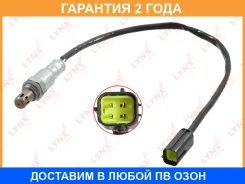 ������ ��������� Lynxauto / DM2032 �������� 24 ��� DM2032 ����