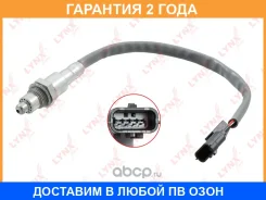 ������ ��������� Lynxauto / DM2034 �������� 24 ��� DM2034 ����
