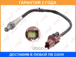 ������ ��������� Lynxauto / DM2025 �������� 24 ��� DM2025 ����