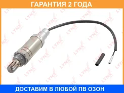 ������ ��������� Lynxauto / DM2039 �������� 24 ��� DM2039 ����