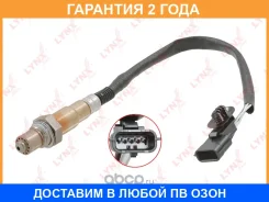 ������ ��������� Lynxauto / DM2067 �������� 24 ��� DM2067 ����