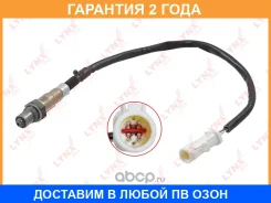 ������ ��������� Lynxauto / DM2060 �������� 24 ��� DM2060 ����