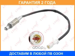 ������ ��������� Lynxauto / DM2075 �������� 24 ��� DM2075 ����