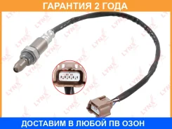 ������ ��������� Lynxauto / DM2073 �������� 24 ��� Lynxauto DM2073 DM2073 ����