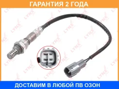 ������ ��������� Lynxauto / DM2068 �������� 24 ��� DM2068 ����