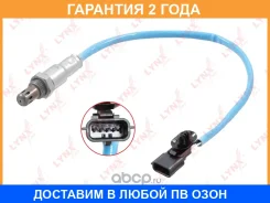 ������ ��������� Lynxauto / DM2083 �������� 24 ��� DM2083 ����