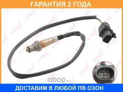 ������ ��������� Lynxauto / DM2098 �������� 24 ��� DM2098 ����