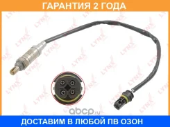 ������ ��������� Lynxauto / DM2112 �������� 24 ��� DM2112 ����
