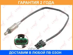 ������ ��������� Lynxauto / DM2109 �������� 24 ��� DM2109 ����