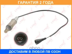 ������ ��������� Lynxauto / DM2102 �������� 24 ��� DM2102 ����