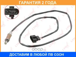 ������ ��������� Lynxauto / DM2113 �������� 24 ��� DM2113 ����