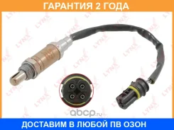������ ��������� Lynxauto / DM2119 �������� 24 ��� DM2119 ����