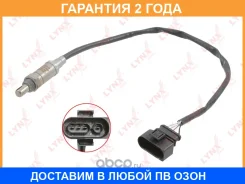 ������ ��������� Lynxauto / DM2117 �������� 24 ��� DM2117 ����