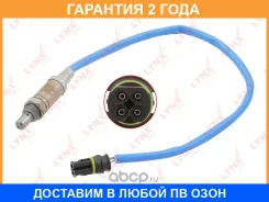 ������ ��������� Lynxauto / DM2120 �������� 24 ��� DM2120 ����