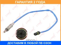������ ��������� Lynxauto / DM2123 �������� 24 ��� DM2123 ����