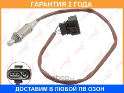 ������ ��������� Lynxauto / DM2122 �������� 24 ��� DM2122 ����