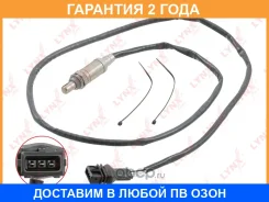 ������ ��������� Lynxauto / DM2124 �������� 24 ��� DM2124 ����