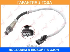 ������ ��������� Lynxauto / DM2081 �������� 24 ��� DM2081 ����