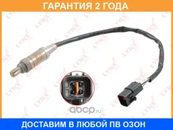 ������ ��������� Lynxauto / DM2130 �������� 24 ��� DM2130 ����