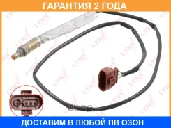 ������ ��������� Lynxauto / DM2133 �������� 24 ��� DM2133 ����