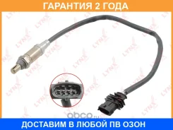 ������ ��������� Lynxauto / DM2136 �������� 24 ��� DM2136 ����