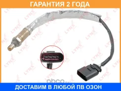 ������ ��������� Lynxauto / DM2127 �������� 24 ��� DM2127 ����