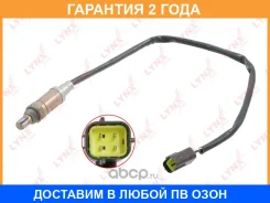 ������ ��������� Lynxauto / DM2142 �������� 24 ��� DM2142 ����