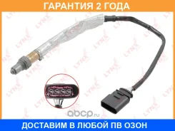 ������ ��������� Lynxauto / DM2153 �������� 24 ��� DM2153 ����