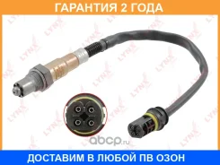 ������ ��������� Lynxauto / DM2155 �������� 24 ��� DM2155 ����