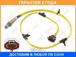 ������ ��������� Lynxauto / DM2156 �������� 24 ��� DM2156 ����