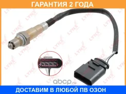 ������ ��������� Lynxauto / DM2161 �������� 24 ��� DM2161 ����