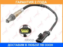 ������ ��������� Lynxauto / DM2158 �������� 24 ��� DM2158 ����