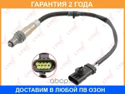 ������ ��������� Lynxauto / DM2157 �������� 24 ��� DM2157 ����